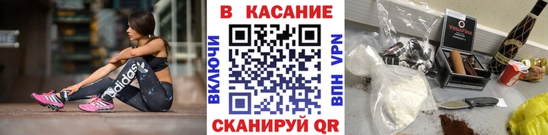 Купить наркотики Белозерск Галлюциногенные грибы  Меф  Каннабис  КОКАИН  А ПВП 