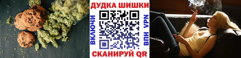 закладка  Белозерск  Печенье с ТГК марихуана 