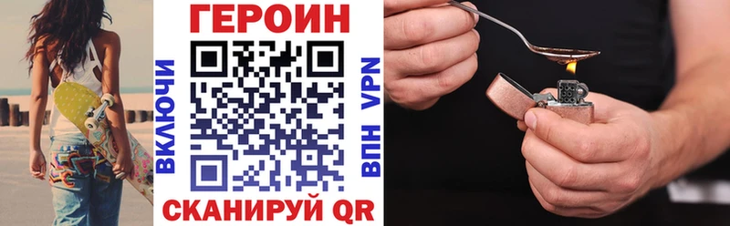 ГЕРОИН Афган  наркошоп  Белозерск 
