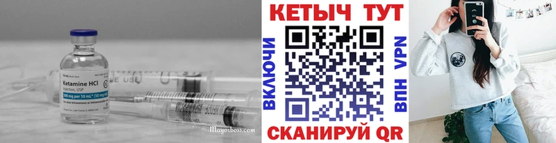 Кетамин ketamine  цены наркотик  Белозерск 