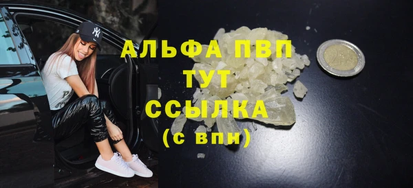 соль курить ск Армянск