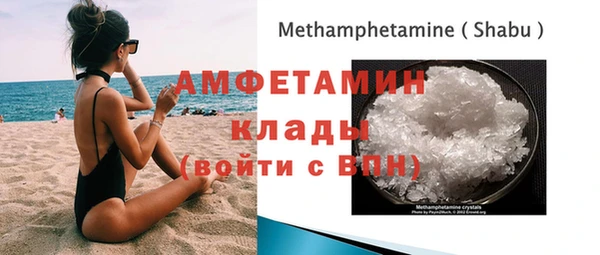 спайс Иноземцево
