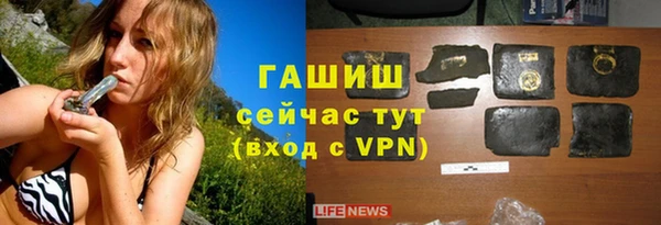 меф VHQ Аркадак