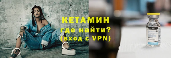 соль курить ск Армянск