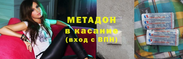 соль курить ск Армянск