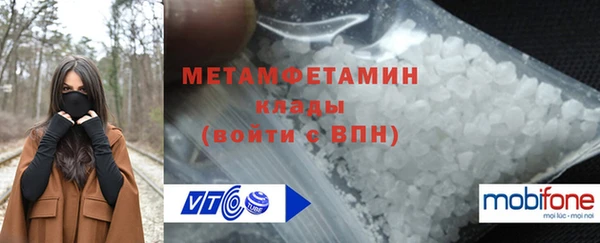 соль курить ск Армянск