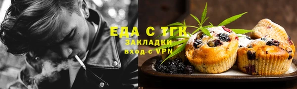 соль курить ск Армянск