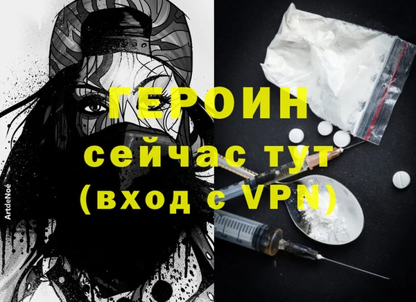 меф VHQ Аркадак
