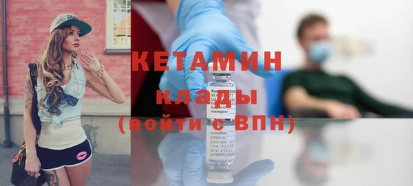 первитин Кущёвская