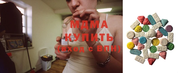 соль курить ск Армянск