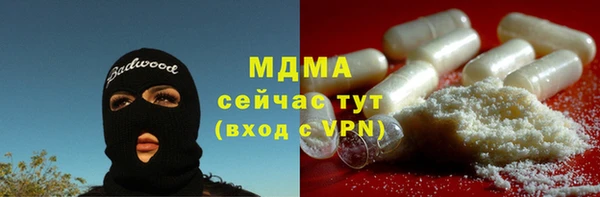 марки lsd Володарск