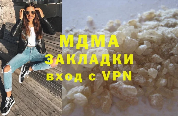соль курить ск Армянск