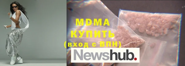 соль курить ск Армянск