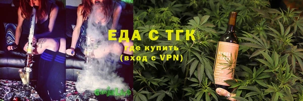 соль курить ск Армянск
