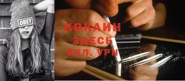 меф VHQ Аркадак