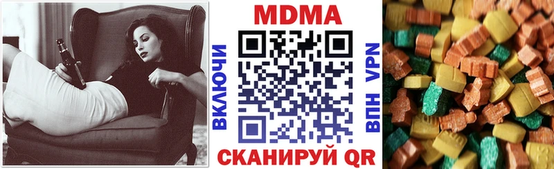 МДМА кристаллы  МЕГА ONION  Белозерск 