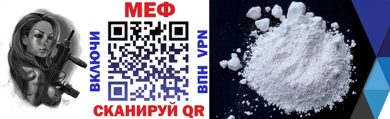 Мефедрон кристаллы  Белозерск 