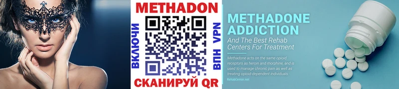 наркошоп  Белозерск  hydra вход  МЕТАДОН кристалл 